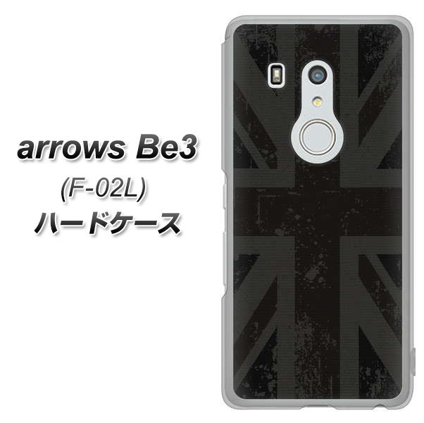 arrows Be3 F-02L docomo 505 ユニオンジャック ダーク ハードケース 背面印刷