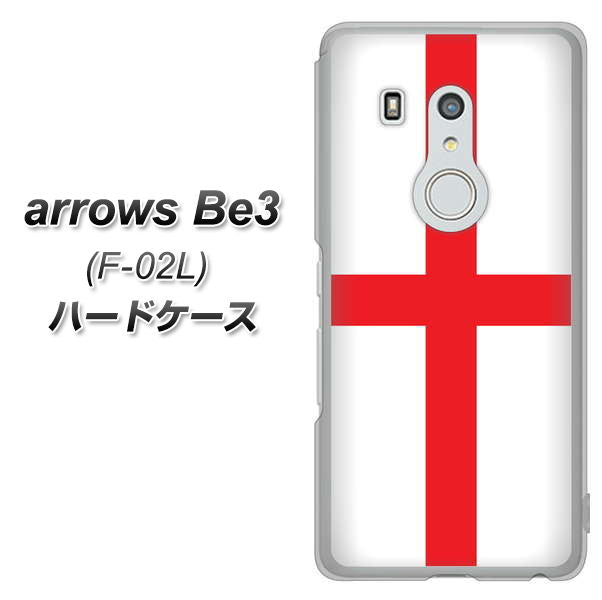 arrows Be3 F-02L docomo 677 イングランド ハードケース 背面印刷