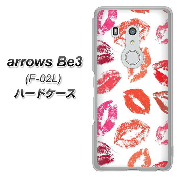 arrows Be3 F-02L docomo 734 キスkissキス ハードケース 背面印刷