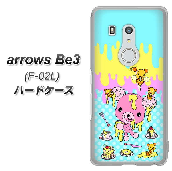 arrows Be3 F-02L docomo AG821 ハニベア(水玉水色) ハードケース 背面印刷
