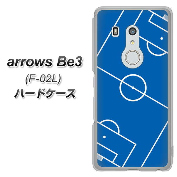arrows Be3 F-02L docomo IB922 SOCCER_ピッチ ハードケース 背面印刷