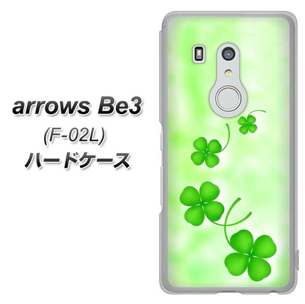 arrows Be3 F-02L docomo VA819 まいおりる幸運 ハードケース 背面印刷