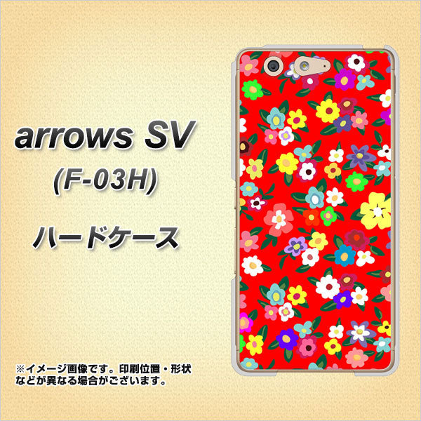arrows SV F-03H docomo 780 リバティプリントRD ハードケース 背面印刷