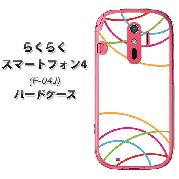 らくらくスマートフォン4 F-04J docomo IB912 重なり合う曲線 ハードケース 背面印刷
