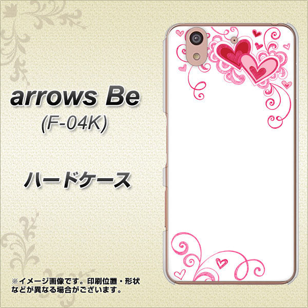 arrows Be F-04K docomo 365 ハートフレーム ハードケース 背面印刷