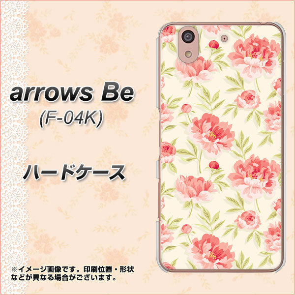 arrows Be F-04K docomo 594 北欧の小花 ハードケース 背面印刷