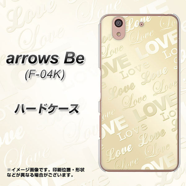 arrows Be F-04K docomo SC840 エンボス風LOVEリンク(ヌーディーベージュ) ハードケース 背面印刷