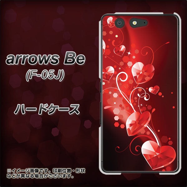 arrows Be F-05J docomo 385 クリスタルな恋 ハードケース 背面印刷