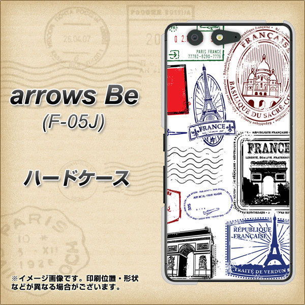docomo アローズ ビー F-05J 高画質仕上げ 背面印刷 ハードケース【592 FRANCE】