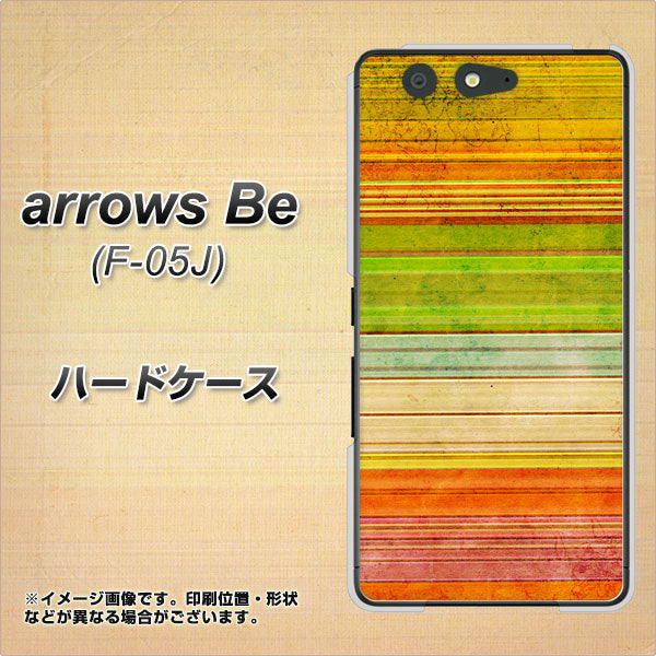 arrows Be F-05J docomo 1324 ビンテージボーダー(色彩) ハードケース 背面印刷