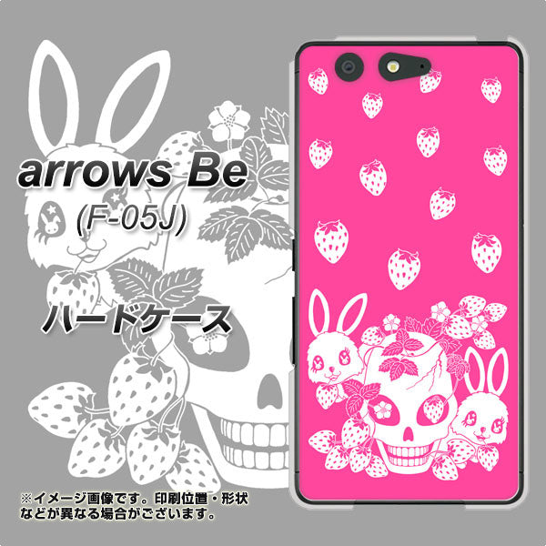 docomo アローズ ビー F-05J 高画質仕上げ 背面印刷 ハードケース【AG836 苺兎(ピンク)】