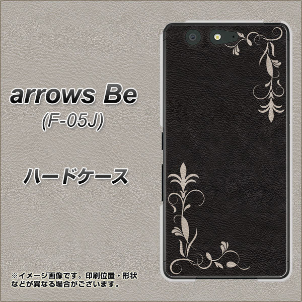 arrows Be F-05J docomo EK825 レザー風グラスフレーム ハードケース 背面印刷