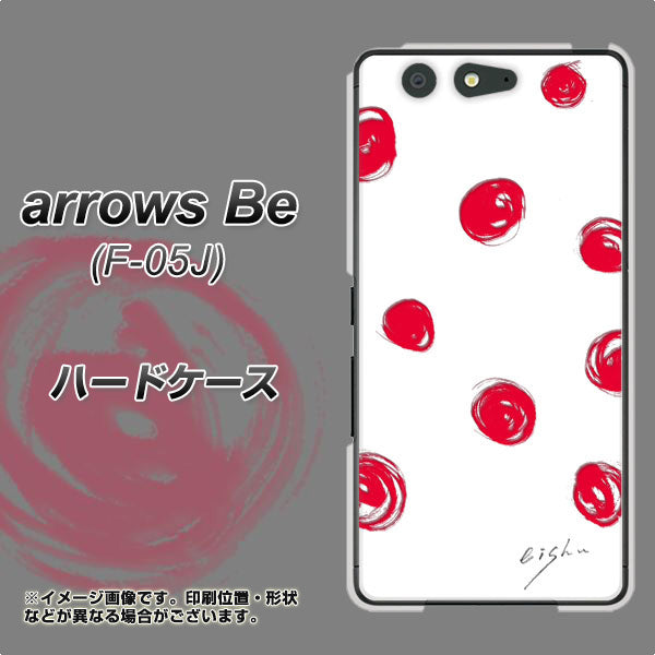 arrows Be F-05J docomo OE836 手描きシンプル ホワイト×レッド ハードケース 背面印刷