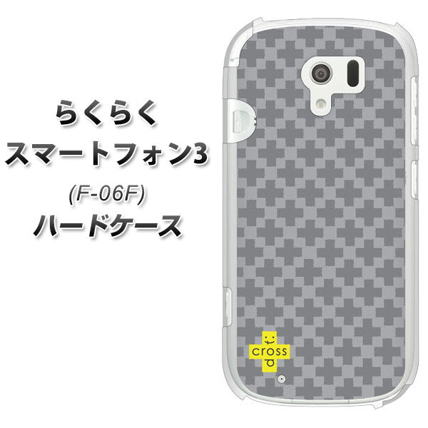 らくらくスマートフォン3 F-06F docomo IB900 クロスドット_グレー ハードケース 背面印刷