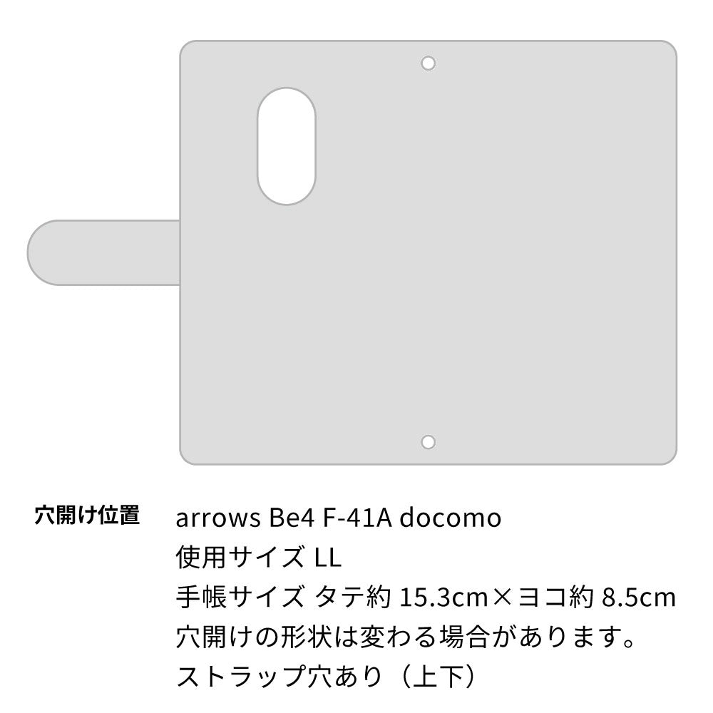 arrows Be4 F-41A docomo 財布付きスマホケース セパレート Simple ポーチ付き 耐衝撃