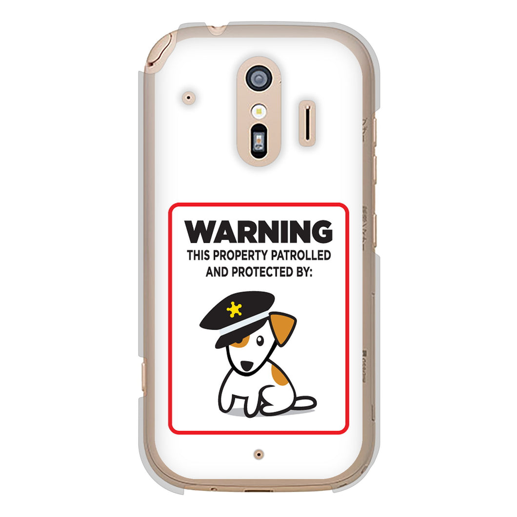 らくらくスマートフォン F-42A docomo 374 猛犬注意 ハードケース 背面印刷