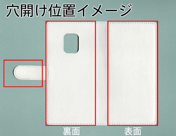 arrows 5G F-51A docomo 【名入れ】レザーハイクラス 手帳型ケース 耐衝撃