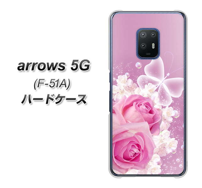arrows 5G F-51A docomo 1166 ローズロマンス ハードケース 背面印刷