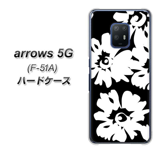 arrows 5G F-51A docomo 1215 モダンフラワー ハードケース 背面印刷