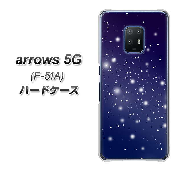 arrows 5G F-51A docomo 1271 天空の川 ハードケース 背面印刷