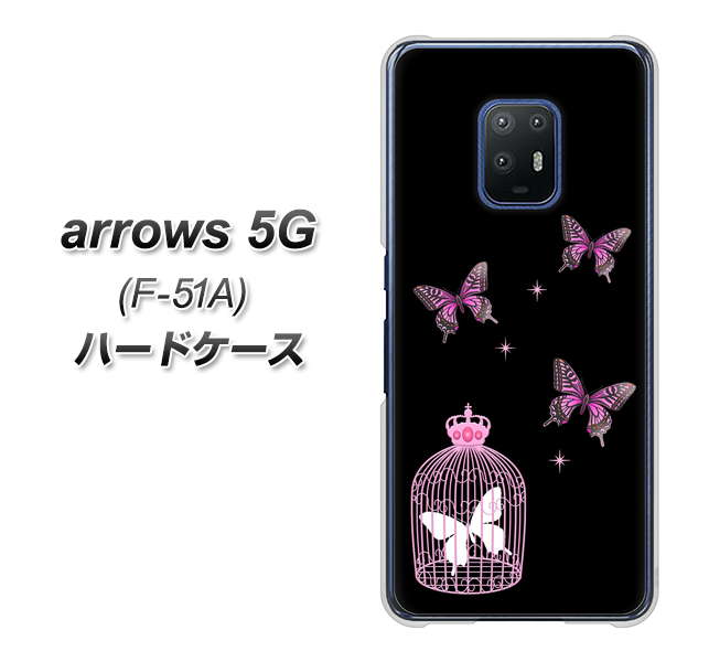 arrows 5G F-51A docomo AG811 蝶の王冠鳥かご(黒×ピンク) ハードケース 背面印刷