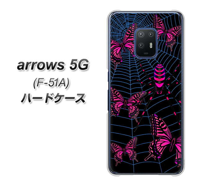 arrows 5G F-51A docomo AG831 蜘蛛の巣に舞う蝶(赤) ハードケース 背面印刷
