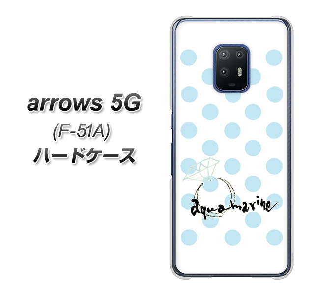 arrows 5G F-51A docomo OE812 3月アクアマリン ハードケース 背面印刷