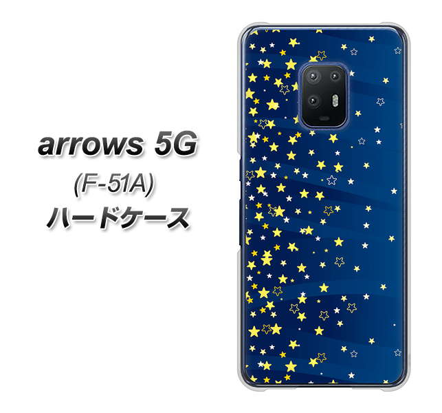 arrows 5G F-51A docomo VA842 満天の星空 ハードケース 背面印刷