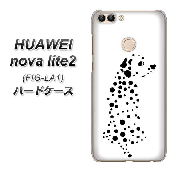 HUAWEI nova lite 2 FIG-LA1 1038 振り向くダルメシアン(WH) ハードケース 背面印刷