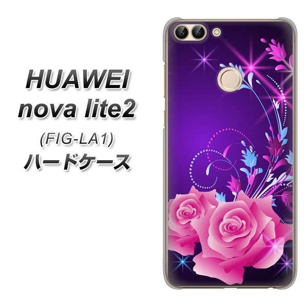 HUAWEI nova lite 2 FIG-LA1 1177 紫色の夜 ハードケース 背面印刷
