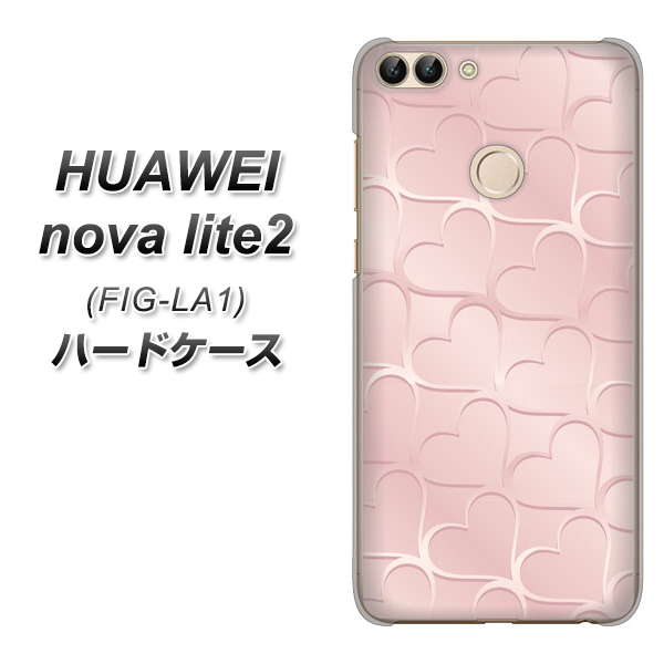 HUAWEI nova lite 2 FIG-LA1 1340 かくれハート(ローズピンク) ハードケース 背面印刷