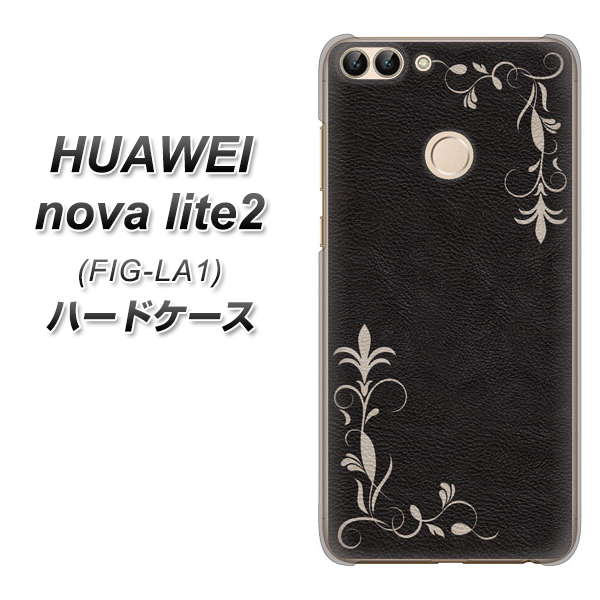 HUAWEI nova lite 2 FIG-LA1 EK825 レザー風グラスフレーム ハードケース 背面印刷