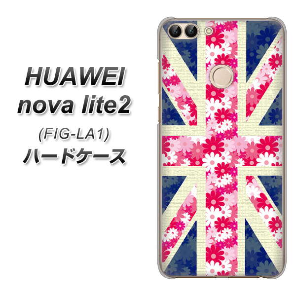 HUAWEI nova lite 2 FIG-LA1 EK894 ユニオンジャックフラワー ハードケース 背面印刷