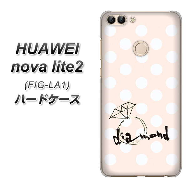 HUAWEI nova lite 2 FIG-LA1 OE813 4月ダイヤモンド ハードケース 背面印刷