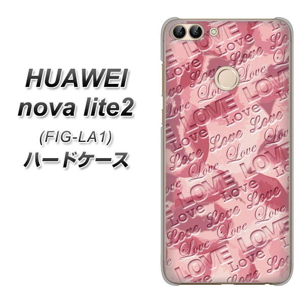 HUAWEI nova lite 2 FIG-LA1 SC844 フラワーヴェルニLOVE(ローズヴェルール) ハードケース 背面印刷
