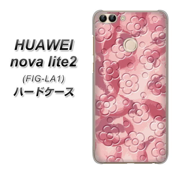 HUAWEI nova lite 2 FIG-LA1 SC846 フラワーヴェルニ花ピンク(ローズヴェルール) ハードケース 背面印刷