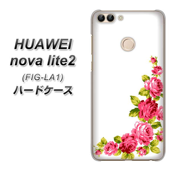 HUAWEI nova lite 2 FIG-LA1 VA825 バラのフレーム(白) ハードケース 背面印刷