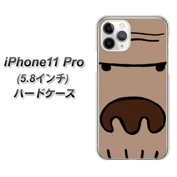 iPhone11 Pro (5.8インチ) 高画質仕上げ 背面印刷 ハードケース【352 ごりら】