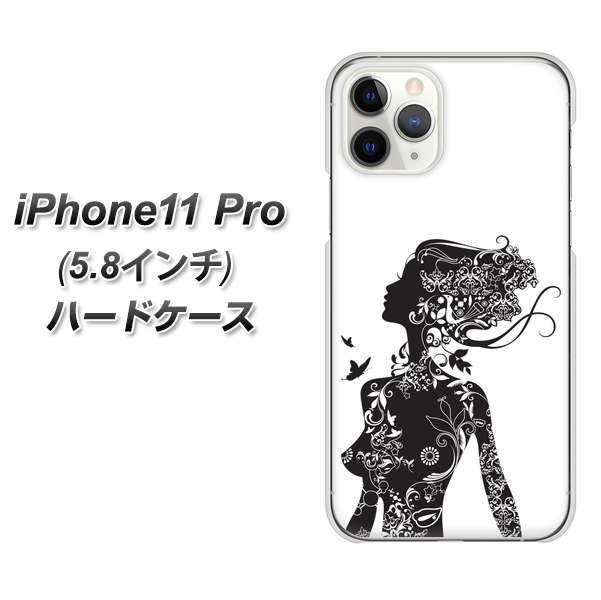 iPhone11 Pro (5.8インチ) 高画質仕上げ 背面印刷 ハードケース【384 ボディアート】