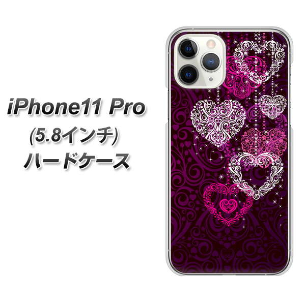 iPhone11 Pro (5.8インチ) 高画質仕上げ 背面印刷 ハードケース【468 ハートのシャンデリア】