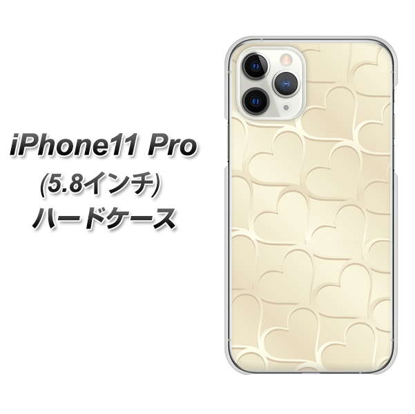 iPhone11 Pro (5.8インチ) 高画質仕上げ 背面印刷 ハードケース【630 かくれハート】