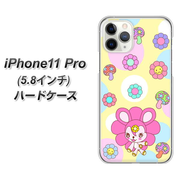 iPhone11 Pro (5.8インチ) 高画質仕上げ 背面印刷 ハードケース【AG824 フラワーうさぎのフラッピョン(黄色)】