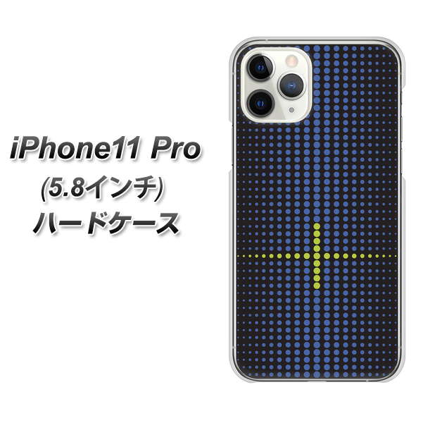 iPhone11 Pro (5.8インチ) 高画質仕上げ 背面印刷 ハードケース【IB907 グラデーションドット】