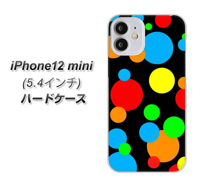 iPhone12 mini 高画質仕上げ 背面印刷 ハードケース 【076 シンプル(大阪のおばちゃん)】