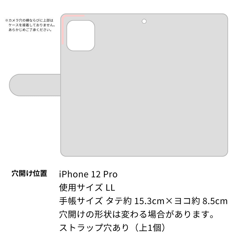 iPhone12 Pro 高画質仕上げ プリント手帳型ケース(通常型)秋田犬