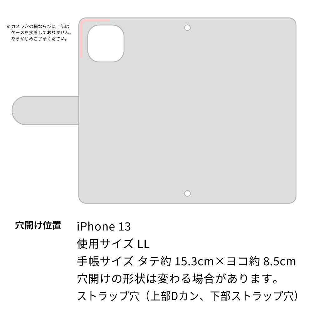 iPhone13 スマホケース 手帳型 ニコちゃん 耐衝撃
