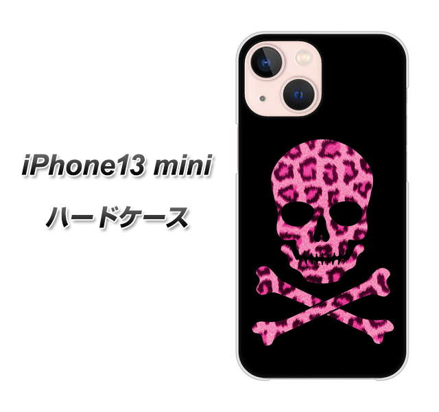 iPhone13 mini 高画質仕上げ 背面印刷 ハードケース【1079 ドクロフレームヒョウピンク】