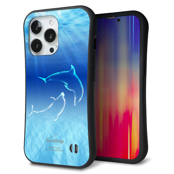 iPhone 13 Pro スマホケース 「SEA Grip」 グリップケース Sライン 【1048 海の守り神イルカ】 UV印刷