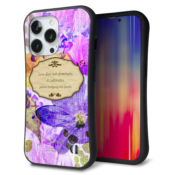 iPhone 13 Pro スマホケース 「SEA Grip」 グリップケース Sライン 【SC863 フラワーエンブレム パープル】 UV印刷