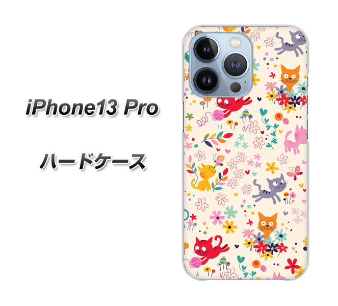 iPhone13 Pro 高画質仕上げ 背面印刷 ハードケース【693 ネコのあそび場】